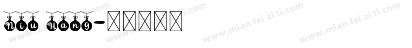 Niu Hang字体转换